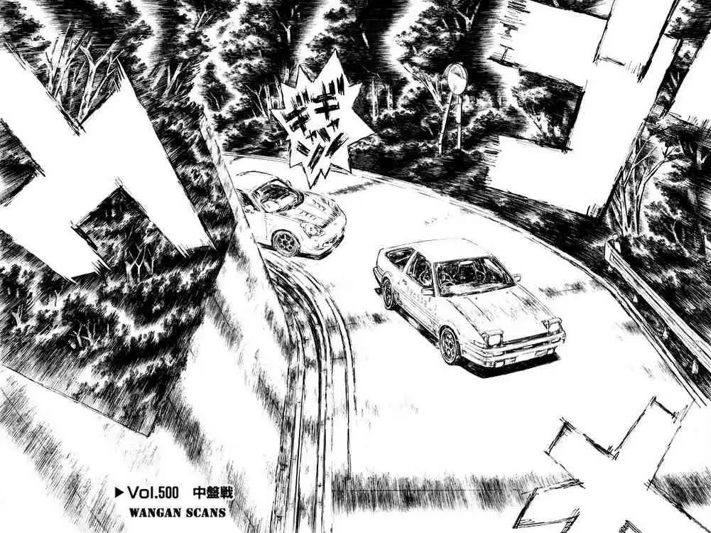 Initial D Chapter 500 2